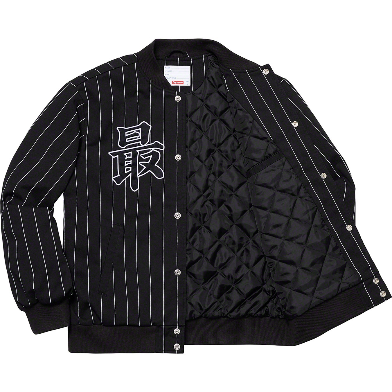 Pinstripe Varsity Jacket view 19